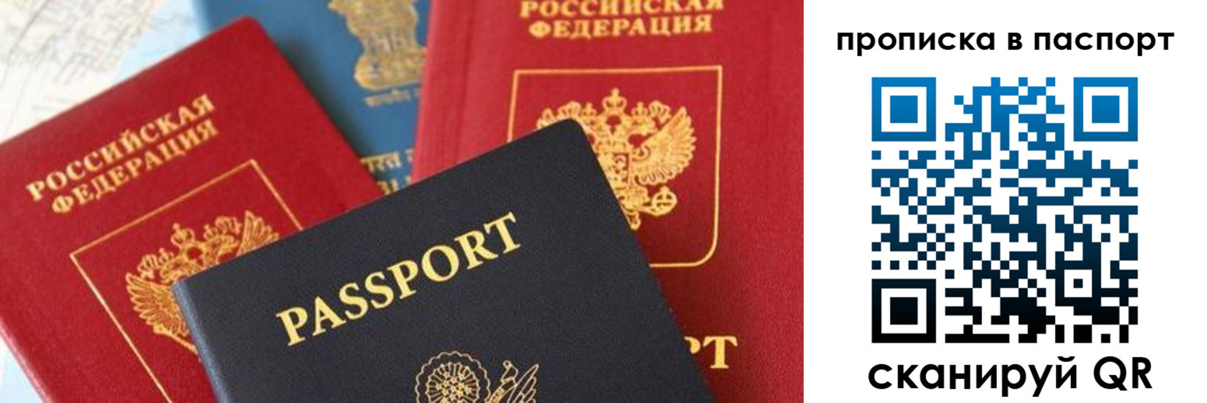 найти адрес прописки в Микуни