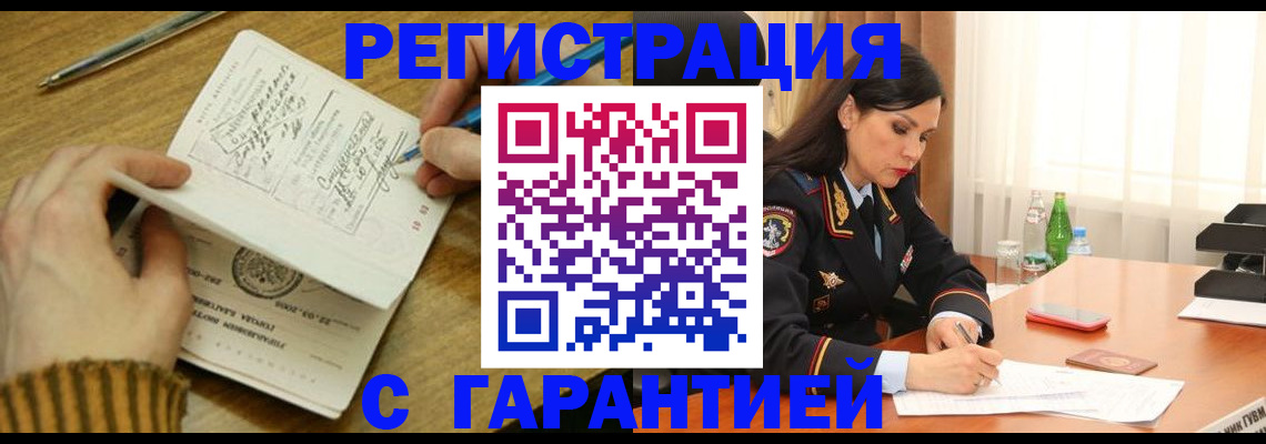 форма 3 в Микуни