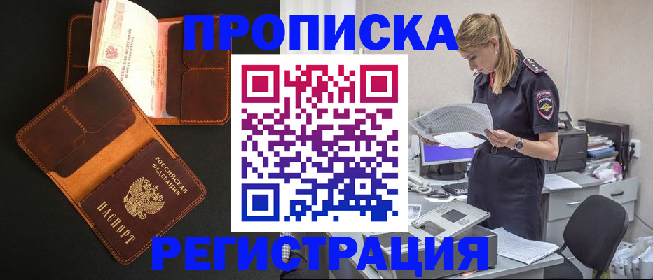 временная регистрация госуслуги в Микуни