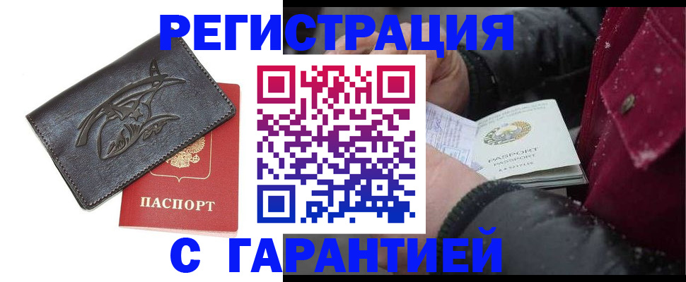 регистрация для дет. сада в Микуни